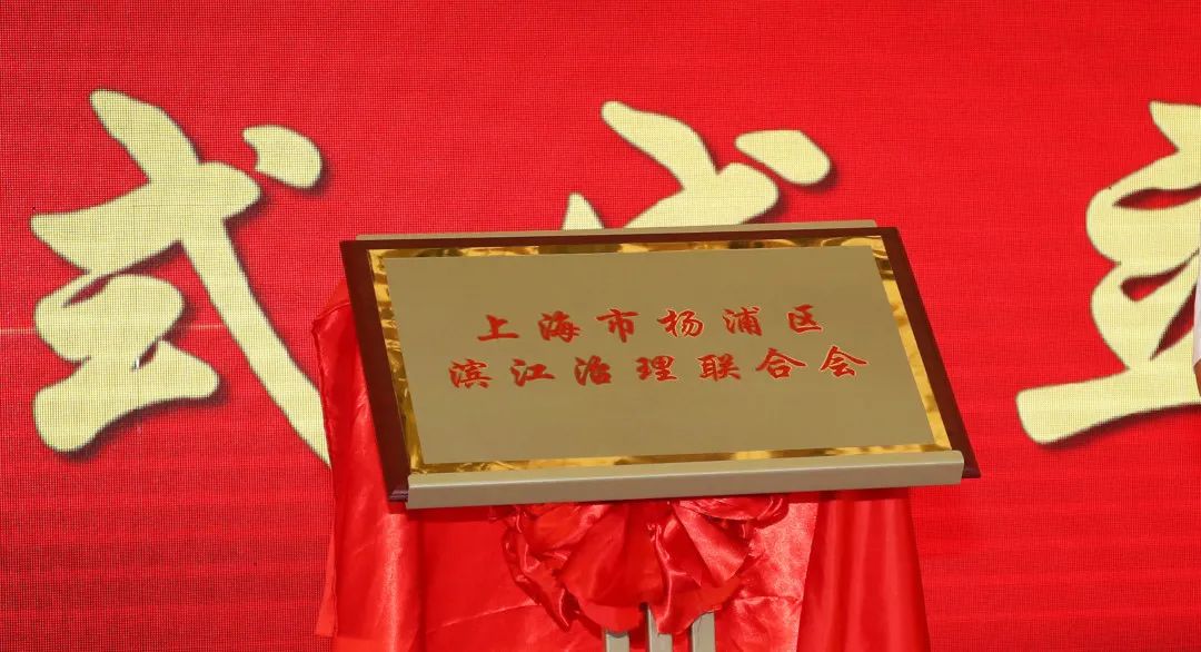 搬迁 公司价格“社会组织新作为 人民滨江展新貌”2020年杨浦区