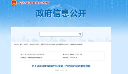2019平潭经济总量_平潭蓝眼泪(2)