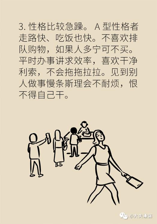 上善若水的人性格特征 447.jpg