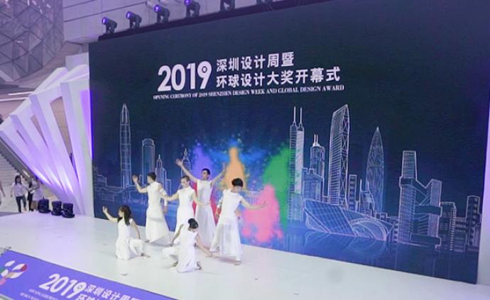 設(shè)計(jì)的世界充滿(mǎn)可持續(xù)想象 2019深圳設(shè)計(jì)周回顧