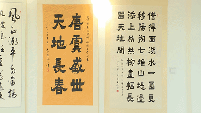 馆内展览有其一批书法作品当天李卓祺工作室同步成立▲ 龙禧文化艺术