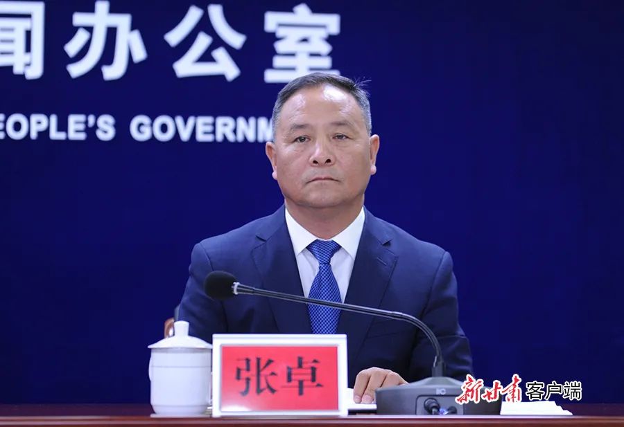 新闻发布会临夏州2020年上半年经济社会发展情况