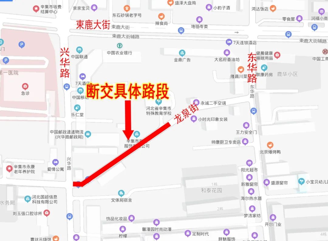 辛集市人口_网友 目前咱们辛集市是一个适合养老的地方(3)