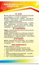 殷行简谱_儿歌简谱(2)