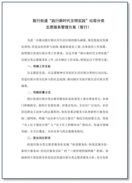 殷行简谱_儿歌简谱