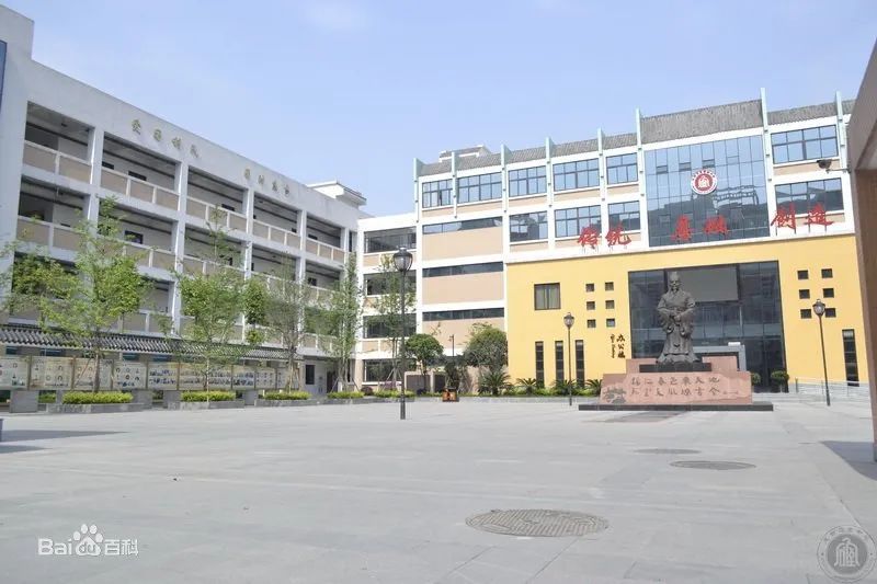 中学性质:公办完中地址:成都高新区剑南大道北段590号成都石室天府