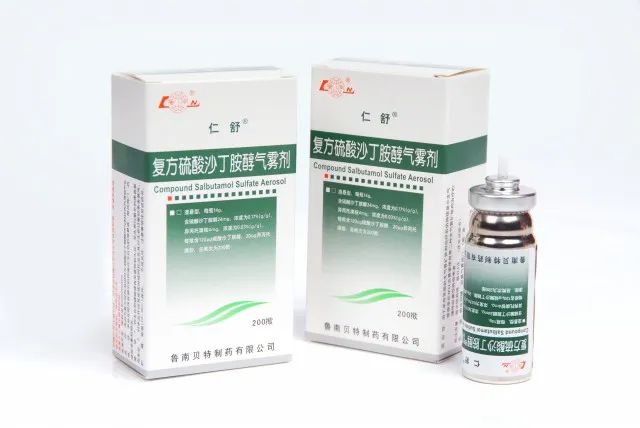 特布他林(博利康尼),可用于舒张气道,缓解气管痉挛,平喘第一种是糖