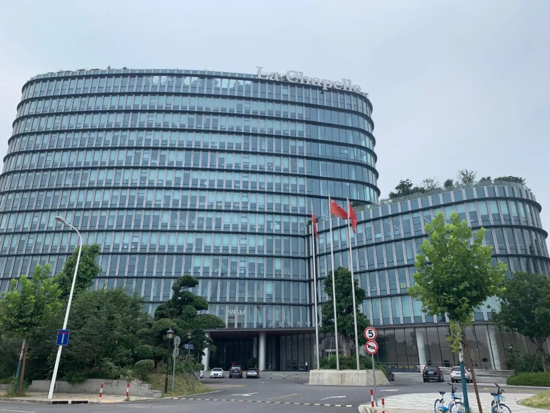 拉夏贝尔总部大楼