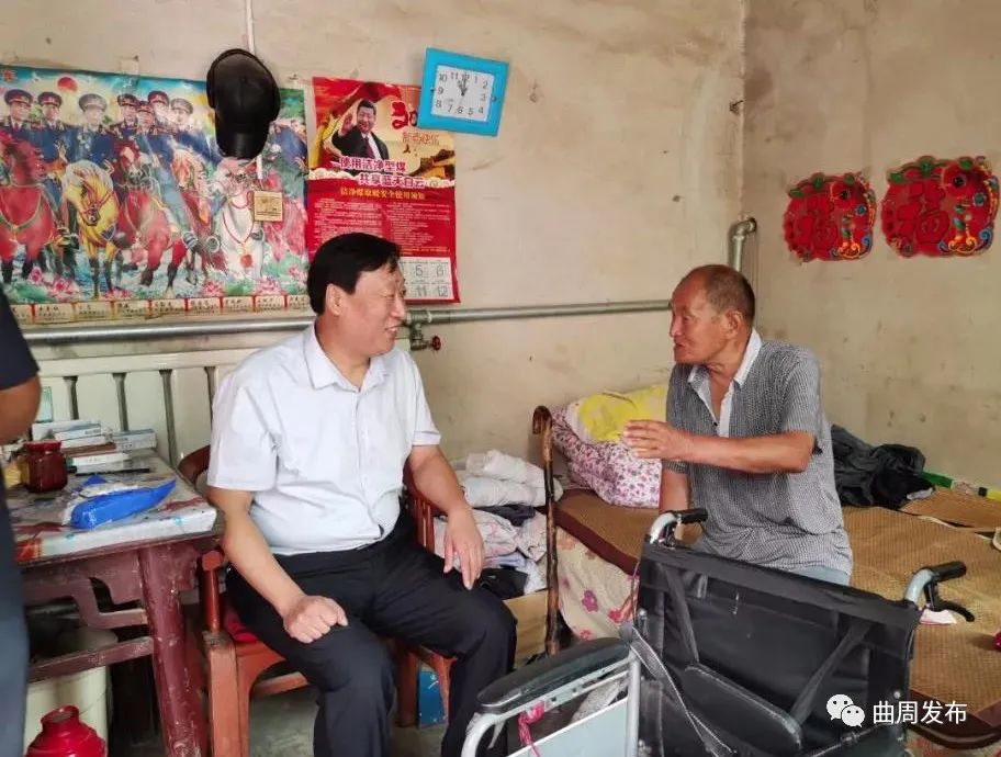 曲周县领导走访慰问困难优抚对象