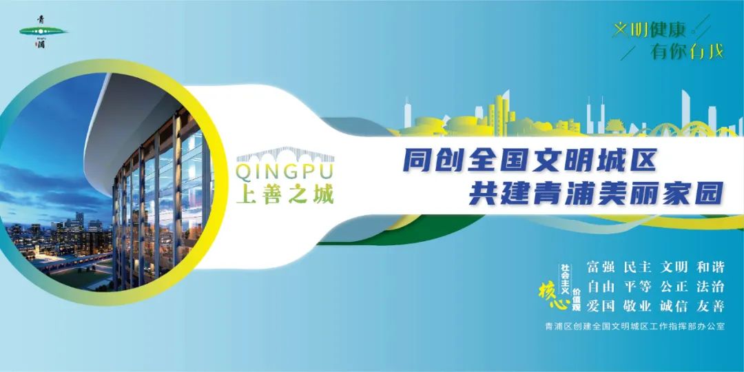 搬运公司电话青浦区2020年美丽家园建设正在如火如荼的进行中