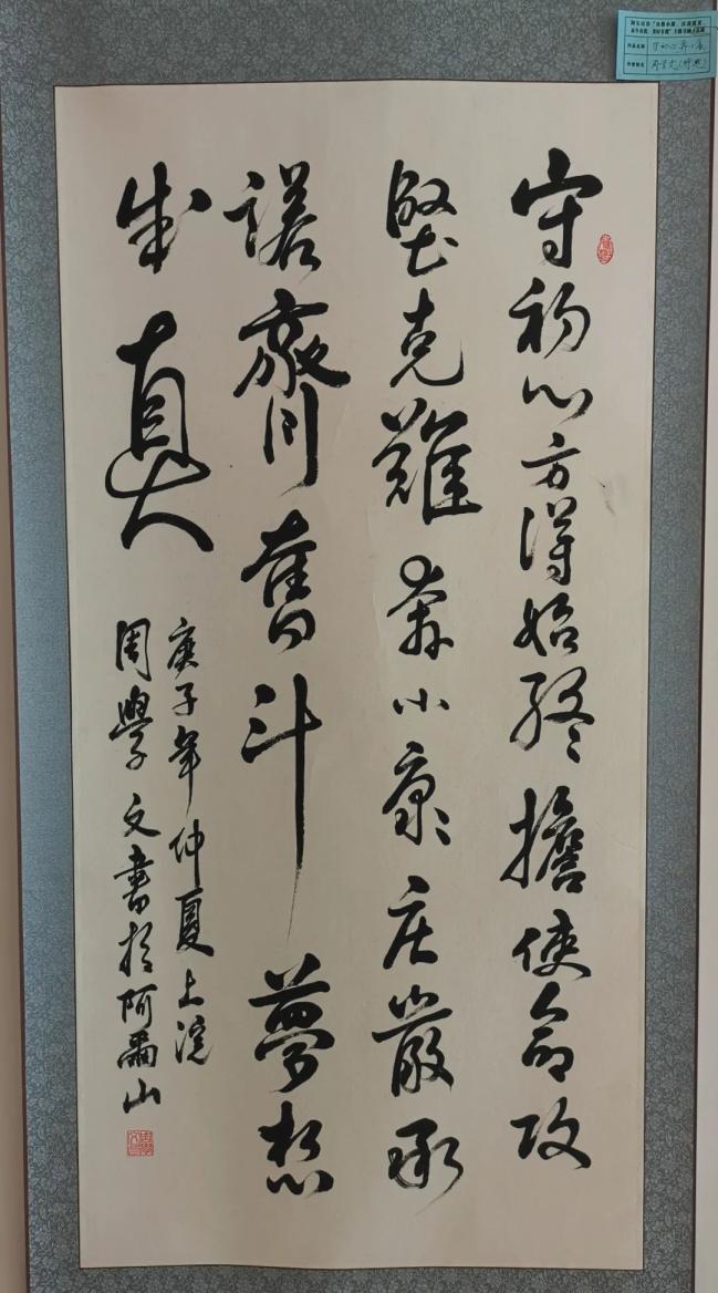 市政协举办决胜小康决战脱贫奋斗有我美好有我主题书法美术作品展