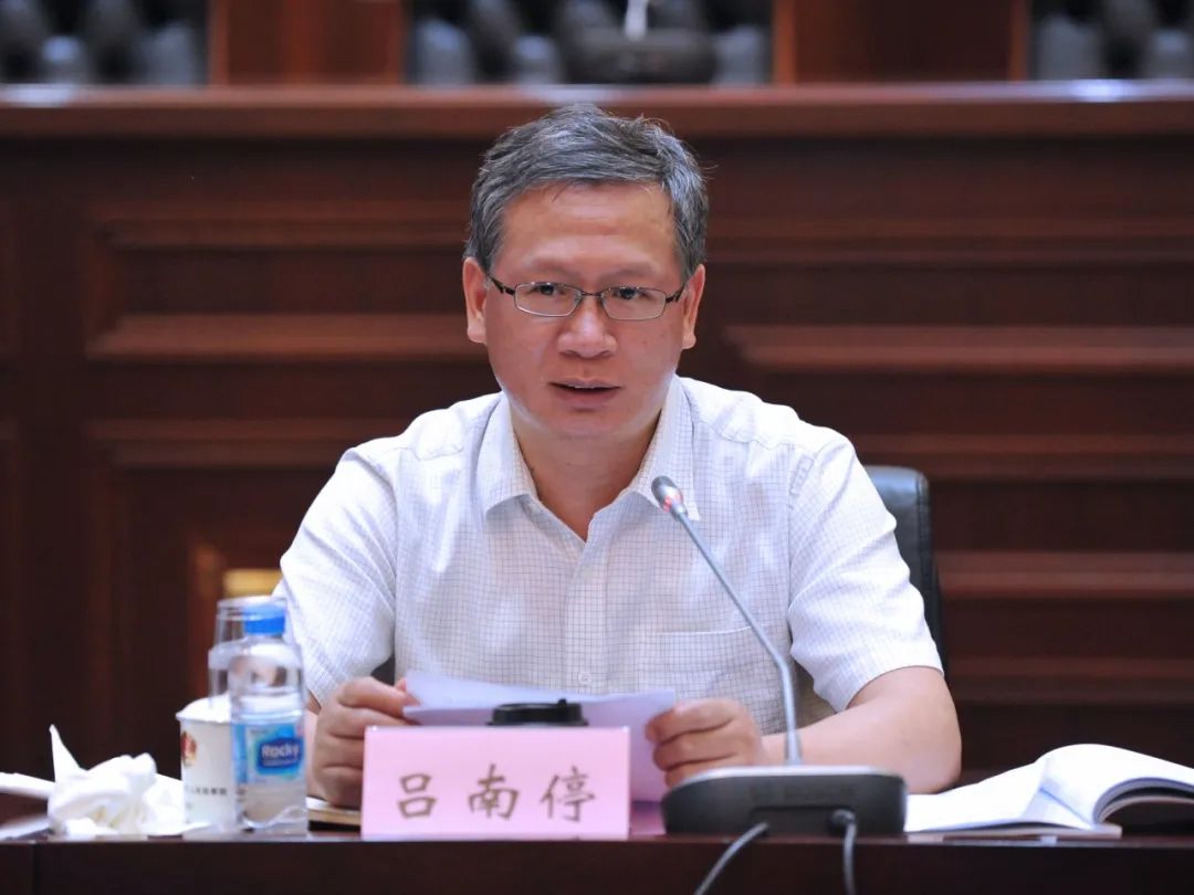 区委常委,政法委书记,区委依法治区办公室主任吕南停