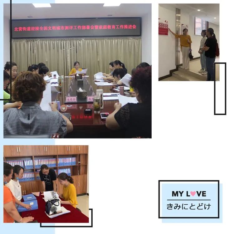 全国文明城市名排名_暑期家长成长营助力全国文明城市创建小店妇联在行