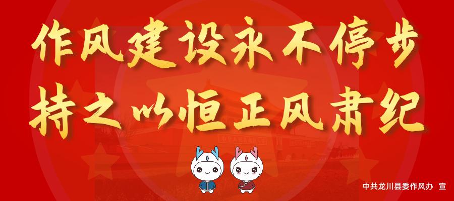 关爱留守儿童健康成长!福彩育苗班让龙川留守