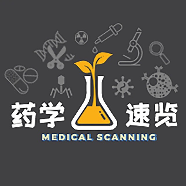 药学速览药学与生命科学领域的文献,前沿,科普与趣闻分享.