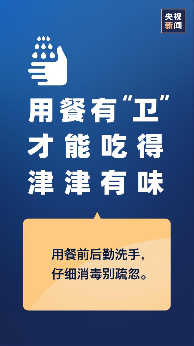 2022年疫情结束时间五一疫情能结束恢复正常吗-天津疫情zui新情况