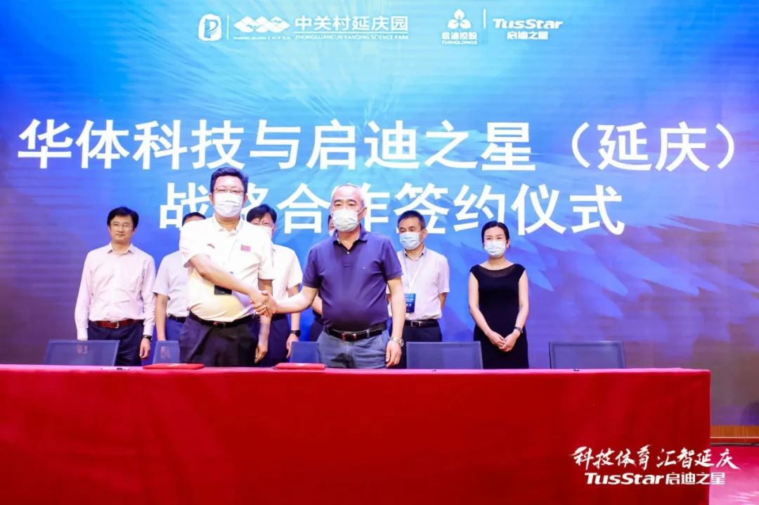 科技创新项目获奖案例 271.jpg