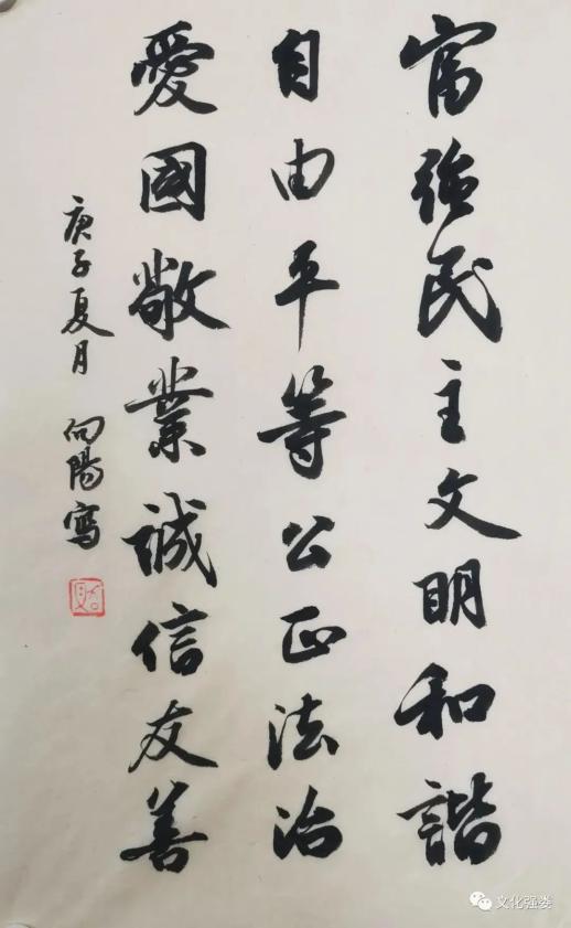 21字价值观(24个字价值观三个层面)