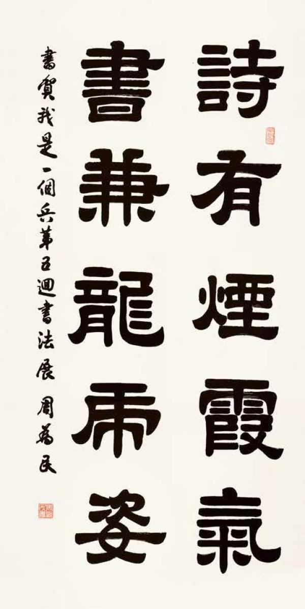 一匹马五个兵能猜哪两个成语_猜五个成语图片车猫(3)