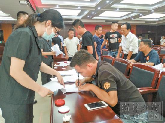 望城朱红建案被害人退赔大会举行43名被害人获退赔