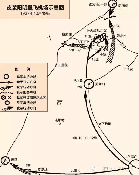 阳明堡地图图片