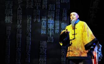 《甲午祭》：夢回百年，殷鑒凜凜