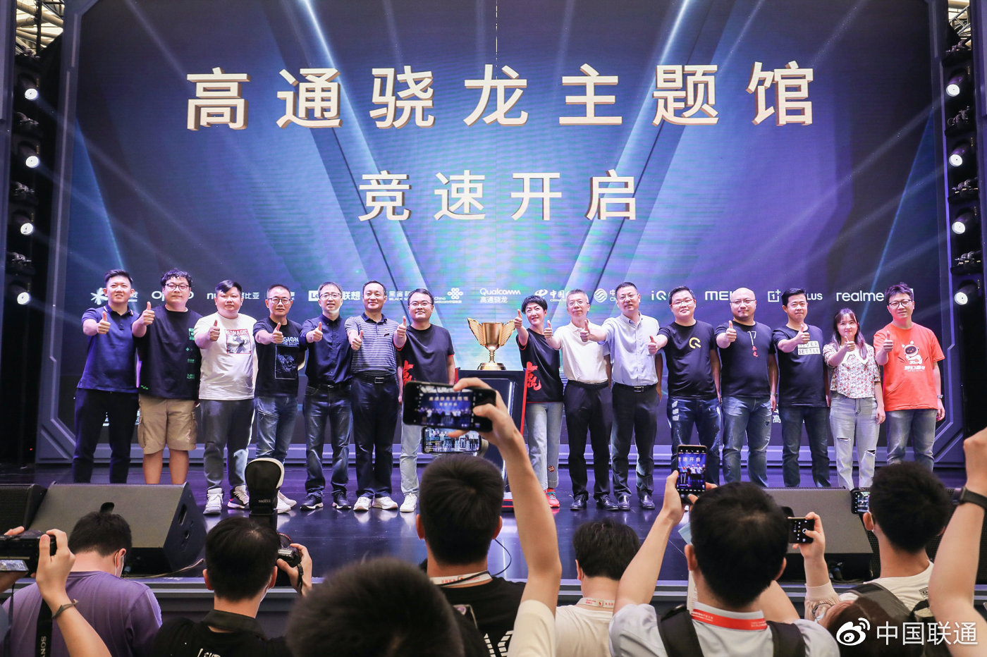 中国联通跨界引领数字娱乐新风潮