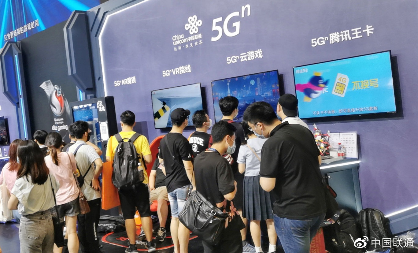 中国联通跨界引领数字娱乐新风潮