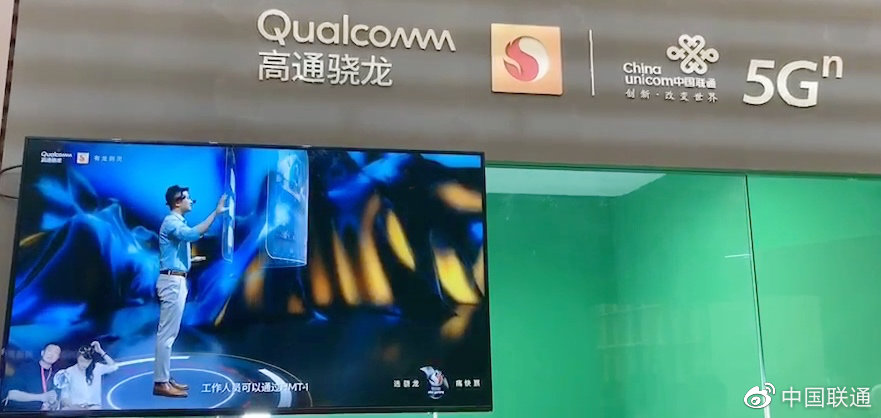 中国联通跨界引领数字娱乐新风潮