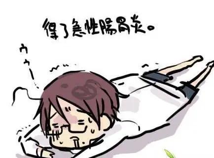 梅雨过后警惕急性胃肠炎