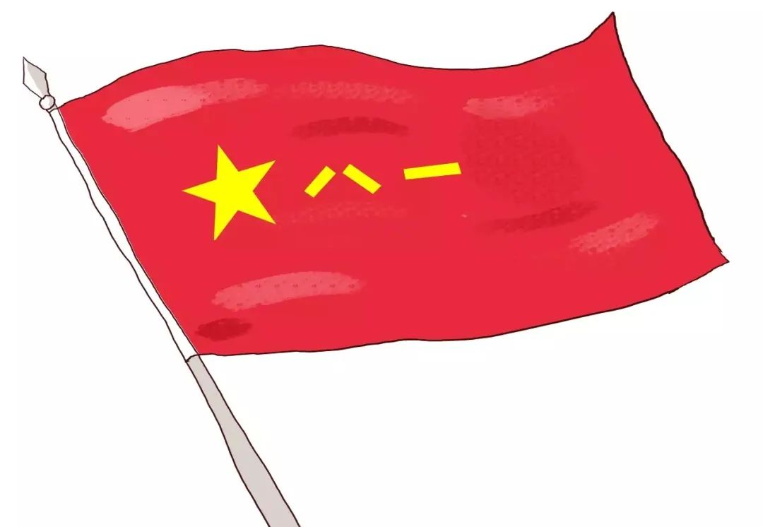 军旗的来历《中国人民解放军军歌》,原名《八路军进行曲》,1939年秋作