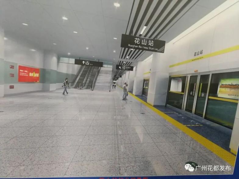 临空经济区跨境电商业务总量_跨境电商图片(2)