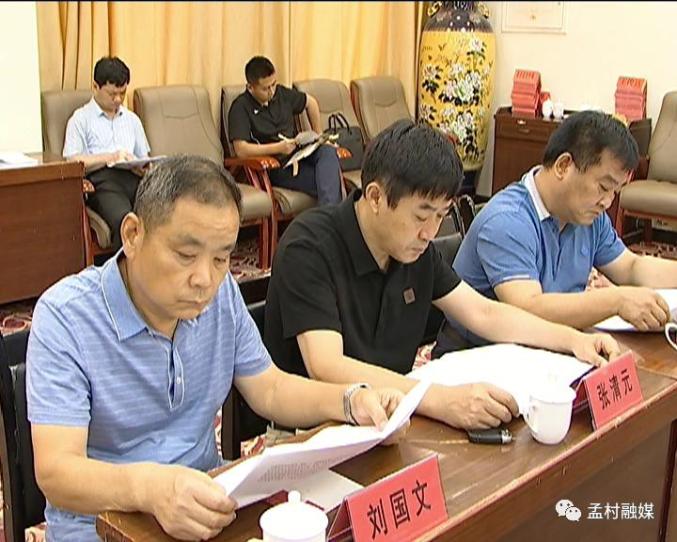 孟村回族自治县管道装备制造业发展条例制定工作全面启动