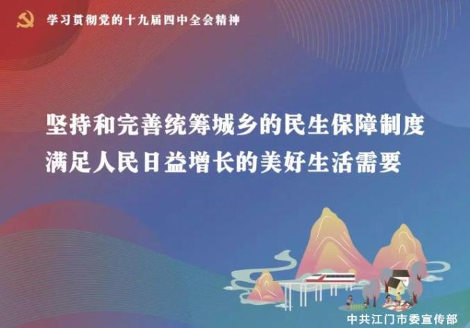 江门招聘运营总监,江门招聘人才网最新招聘
