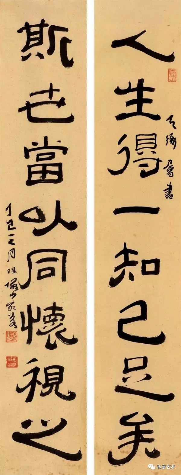 陆俨少：书法创作必须学古人精神，创自家面目，最终超越自我