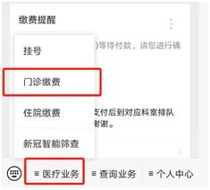 怎么线下挂号 442.jpg