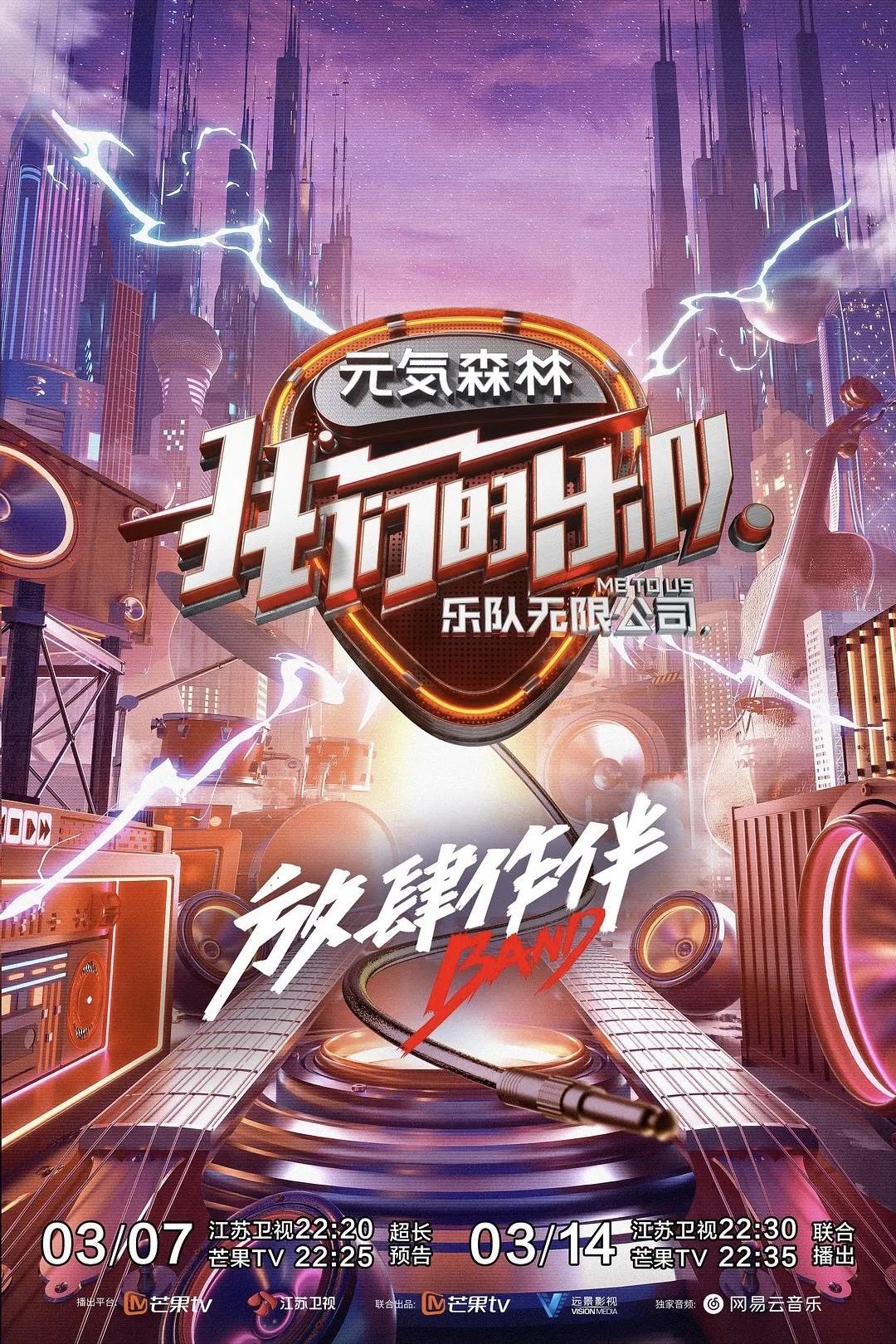 年轻人的精神补给腾博游戏站,去这听歌没坏处