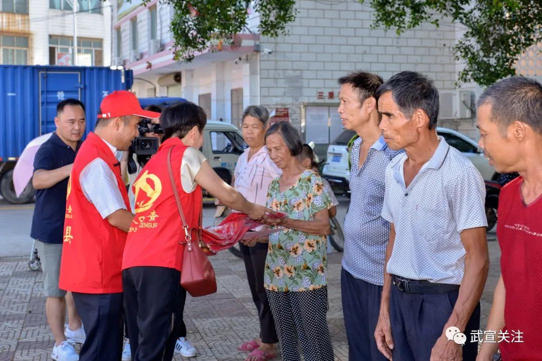 武宣人口_武宣县的人口民族(2)