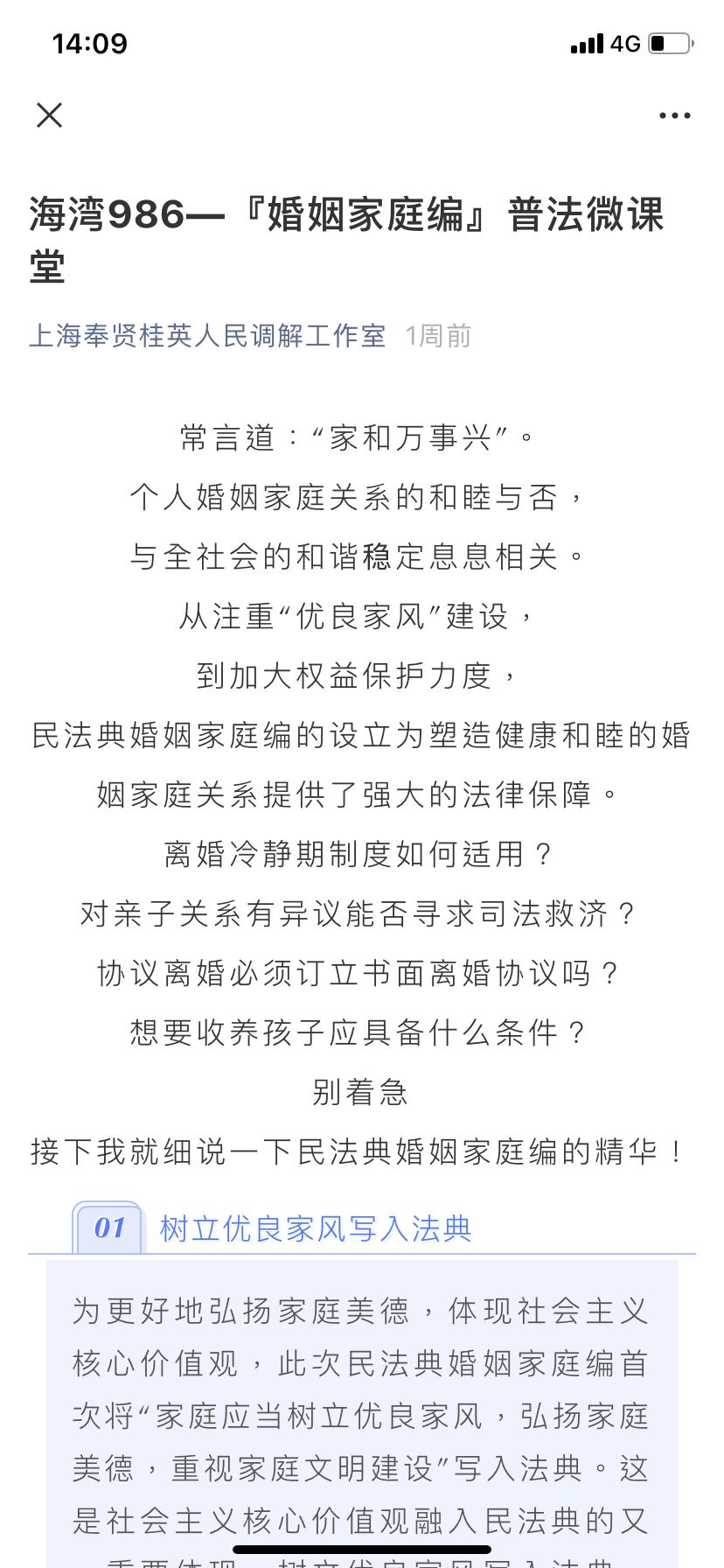 929.jpg