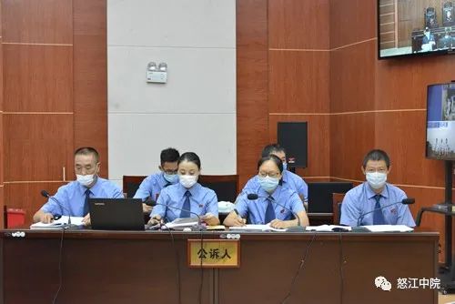 由怒江州人民检察院依法提起公诉的杨求金等十三名被告人涉嫌犯组织