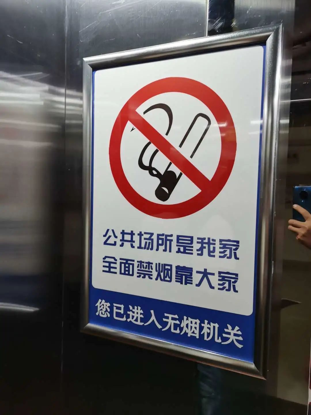 工作动态创建无烟单位倡导健康工作前旗法院开展创建无烟单位活动