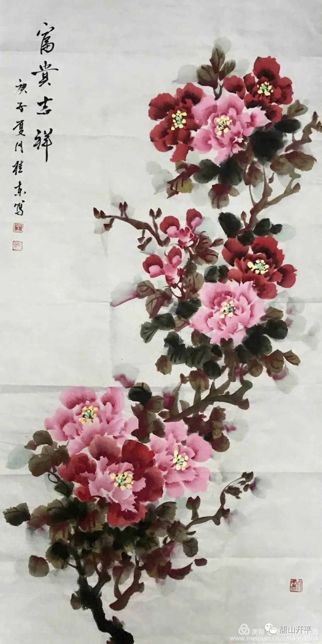 开平区开展庆八一拥军优属书画捐赠活动