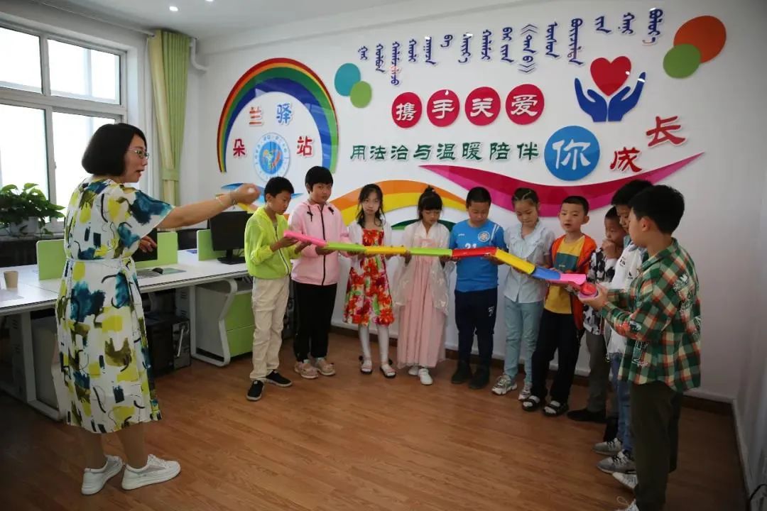 霍林郭勒市校外未成年人心理健康辅导站:呵护