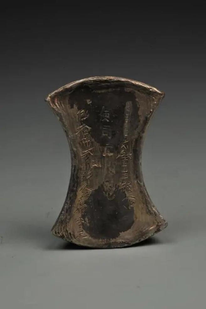 金"宁州使司亢"亚腰形银锭银锭介绍银锭,作为中国古代货币始自汉代,其