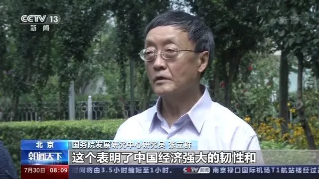 薛湖镇gdp2020_薛湖镇召开2020年度大学生征集工作加压促进会(2)