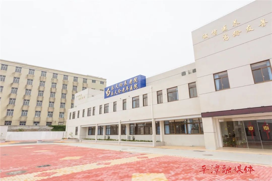 台湾养老运营,台湾养老运营公司排名