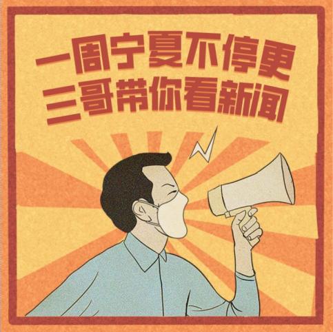 周宁高考2020分数排名_周宁县2020年高考拉开帷幕
