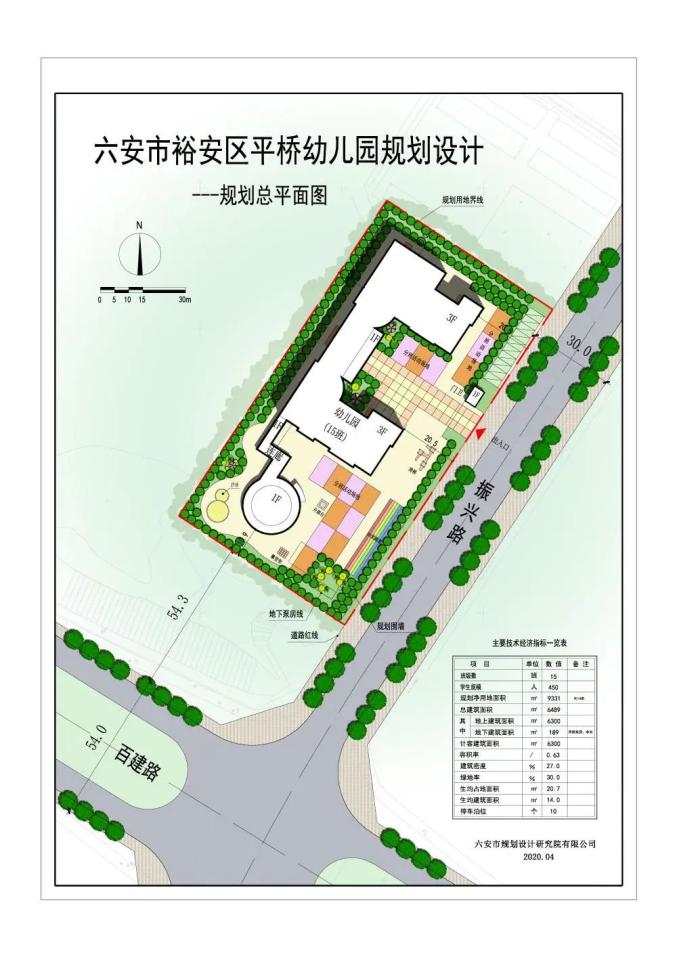 裕安区将建4所幼儿园