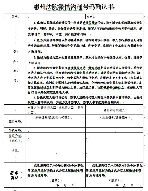 微信人口普查填报码_微信人口普查头像图片(3)