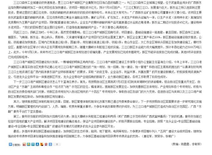 2020年广西来宾市城_2020嘉善多彩城商铺楼盘价格来宾